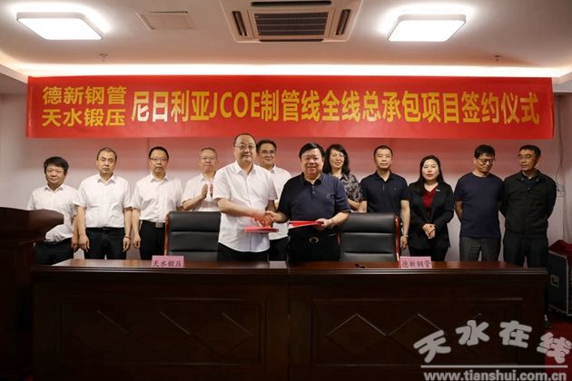 ��ˮ呉����F(tu��n)�c����䓹ܺ��s���������R��JCOE�ƹܾ�(xi��n)���а��(xi��ng)Ŀ